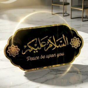 plaque-decorative-murale-%d8%a7%d9%84%d8%b3%d9%84%d8%a7%d9%85-%d8%b9%d9%84%d9%8a%d9%83%d9%85