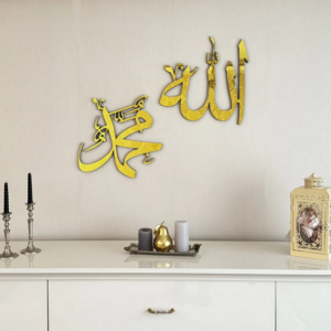 tableau-islamique-metallique-%d8%a7%d9%84%d9%84%d9%87-%d9%85%d8%ad%d9%85%d8%af-%ef%b7%ba