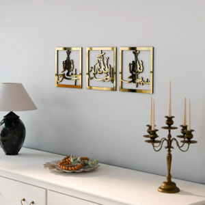 tableau-islamique-metallique-%d8%b3%d8%a8%d8%ad%d8%a7%d9%86-%d8%a7%d9%84%d9%84%d9%87%d8%8c-%d8%a7%d9%84%d8%ad%d9%85%d8%af-%d9%84%d9%84%d9%87%d8%8c%d8%a7%d9%84%d9%84%d9%87-%d8%a3%d9%83%d8%a8%d8%b1