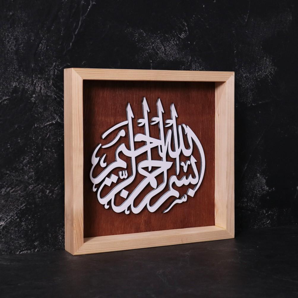 Décoration islamique